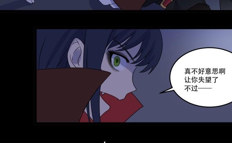 第05话 对手56