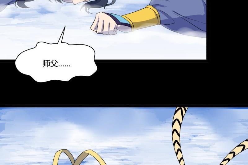 第25话 敌友54