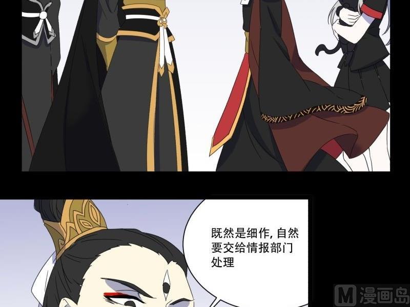 第11话 追踪62