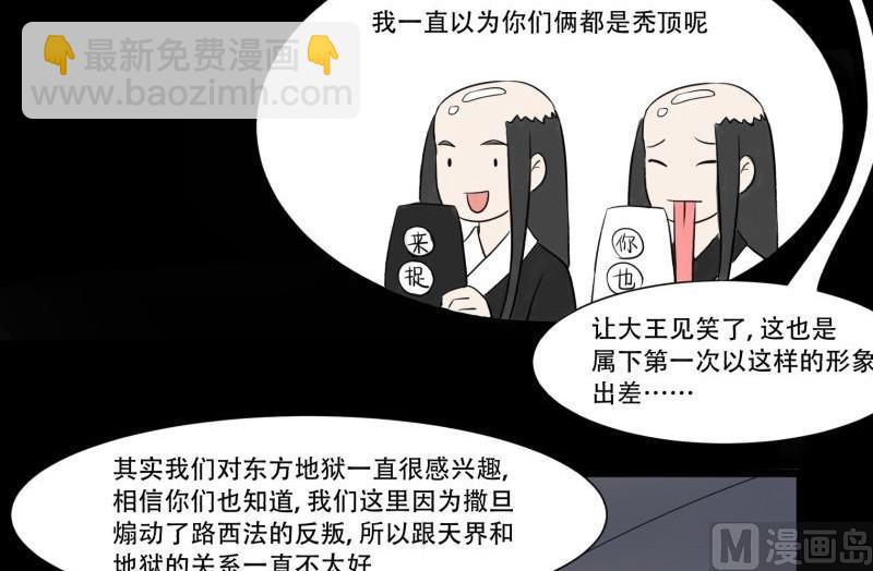 第04话 公费旅20