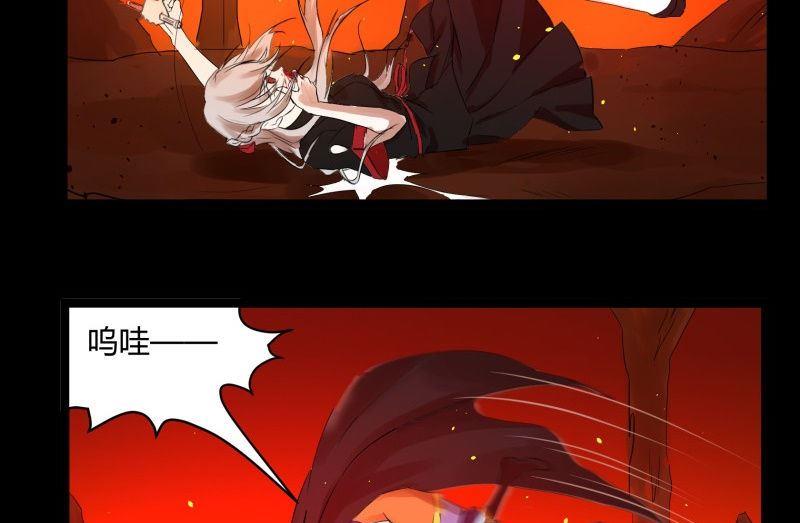 第31话 朝天神路西法图穷匕见15