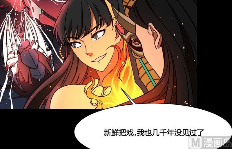 第30话 取经天团西方打架游59