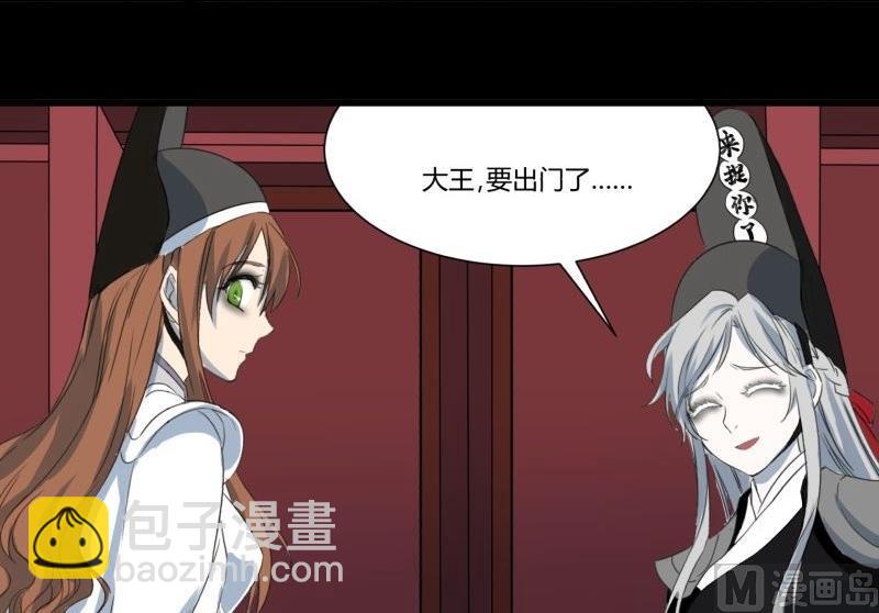 第33话 清战场三界暂得太平71