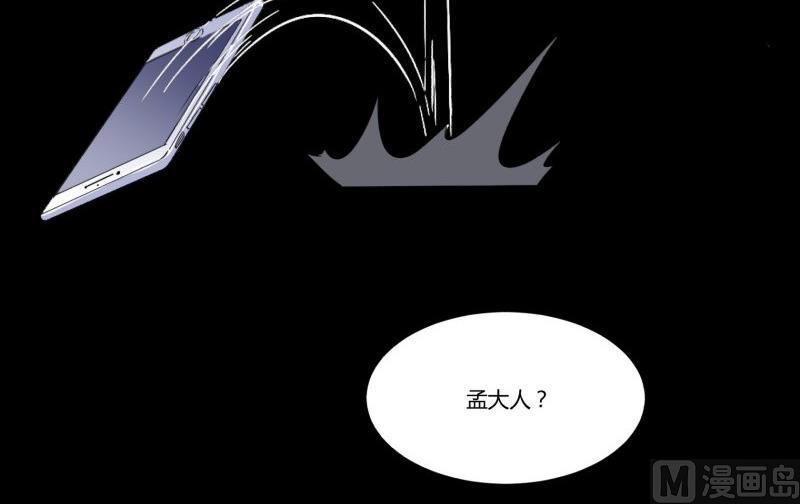 第21话 三途河畔盗窃事件68