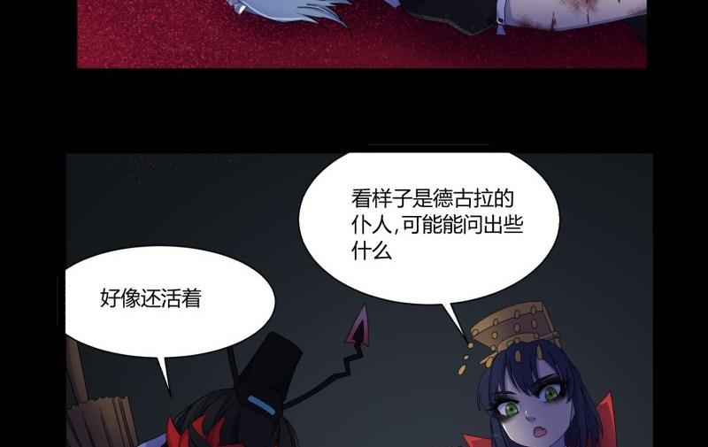 第16话 夜访34