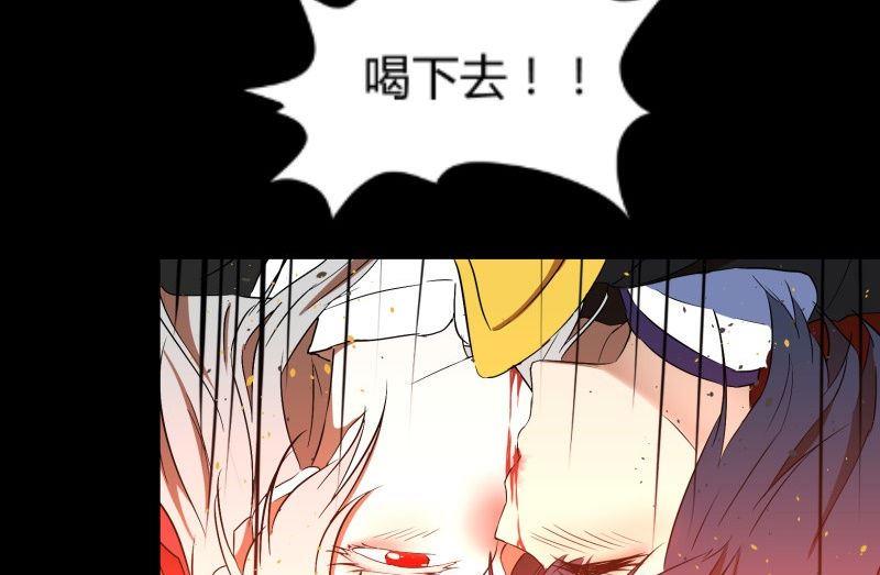 第31话 朝天神路西法图穷匕见30