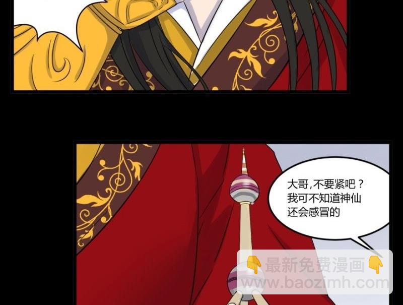 第06话 好宅97