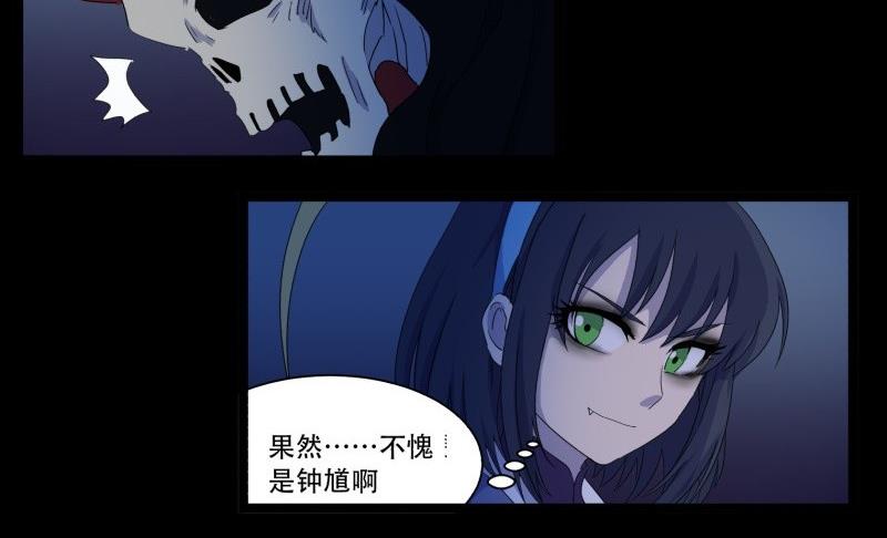 第14话 真凶40