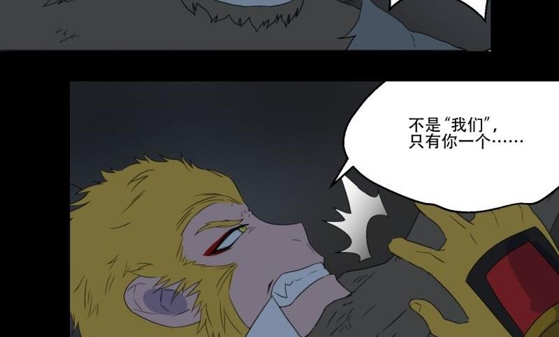 第03话 这次有个超厉害的搭档57
