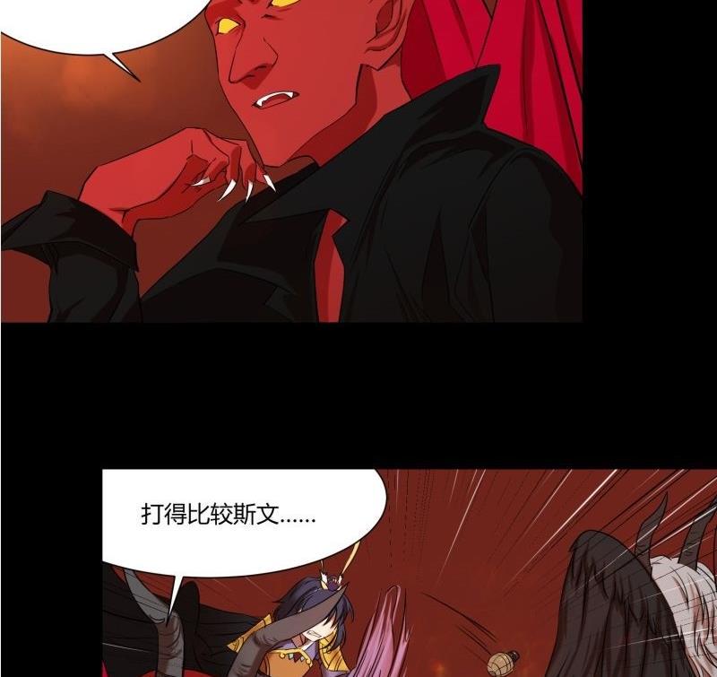 第30话 取经天团西方打架游22