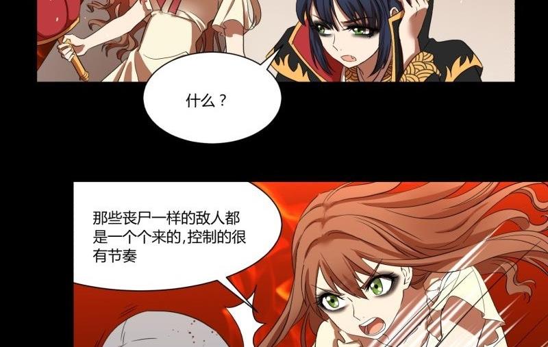第22话 错综复杂10