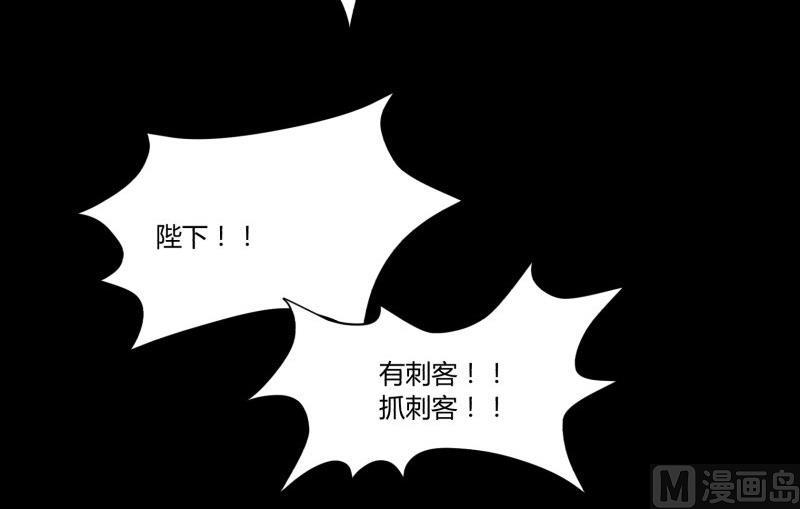 第23话 阴谋29