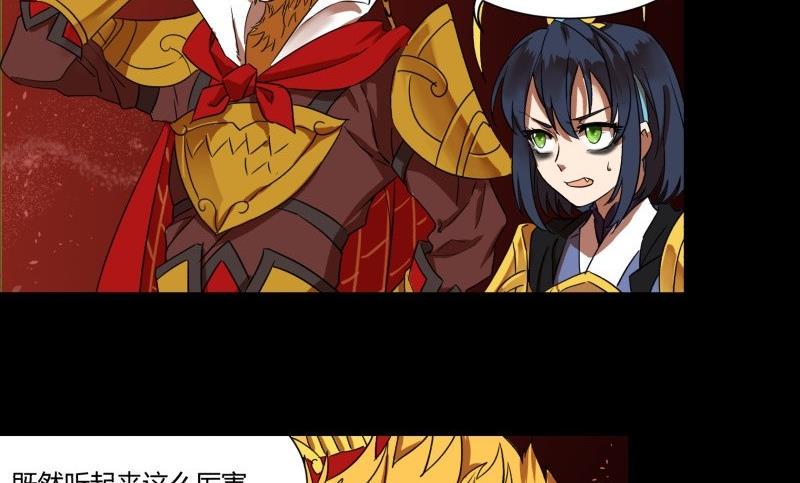 第27话 有一泼猴带着徒弟在门外叫骂4