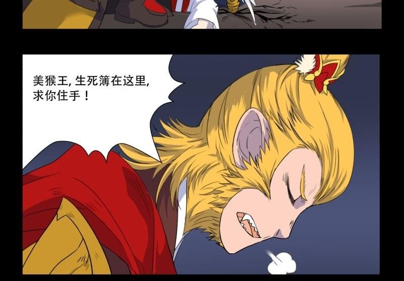 第03话 这次有个超厉害的搭档15