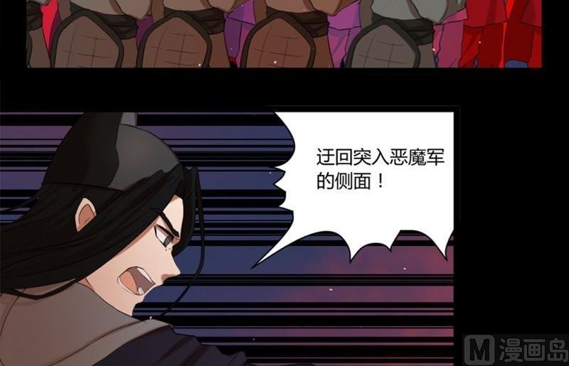 第30话 取经天团西方打架游47