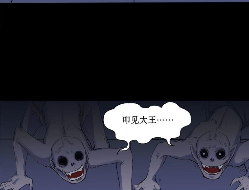 第01话 上任11