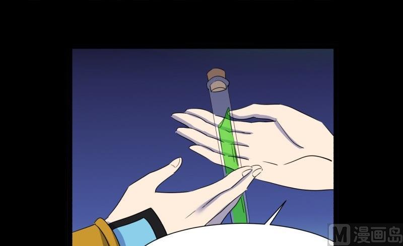 第26话 转场56