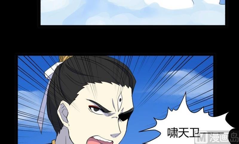 第22话 错综复杂80