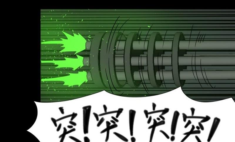 第03话 这次有个超厉害的搭档64