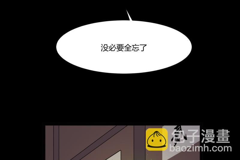 第15话 假期76