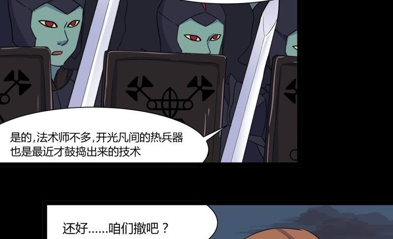 第26话 转场33