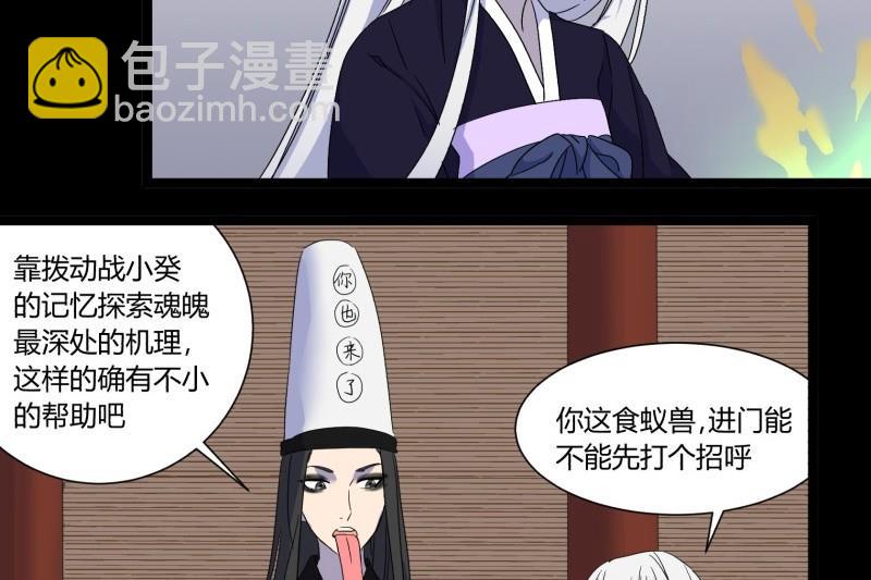第15话 假期66