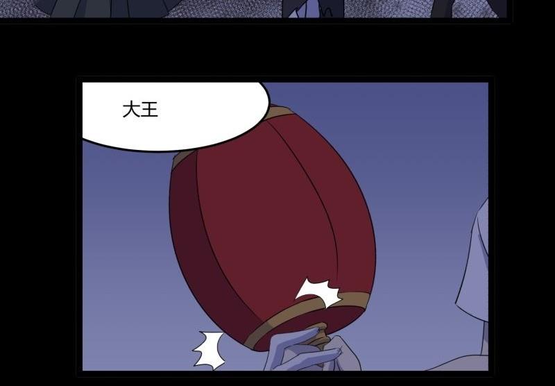 第06话 好宅39