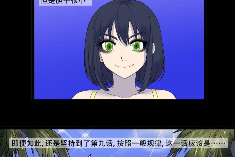 第09话 泳装回1
