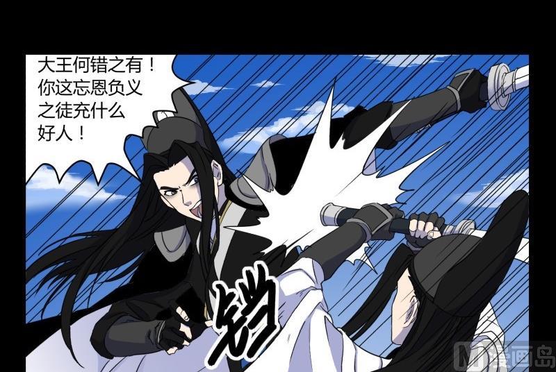 第25话 敌友17