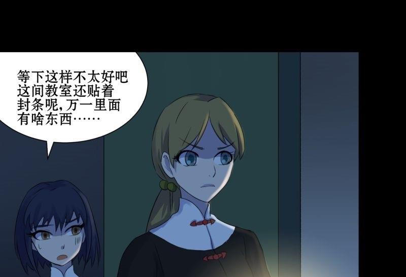 第02话 被发配了42