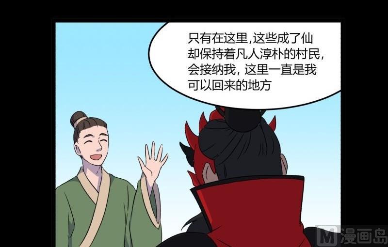 第07话 寻人61