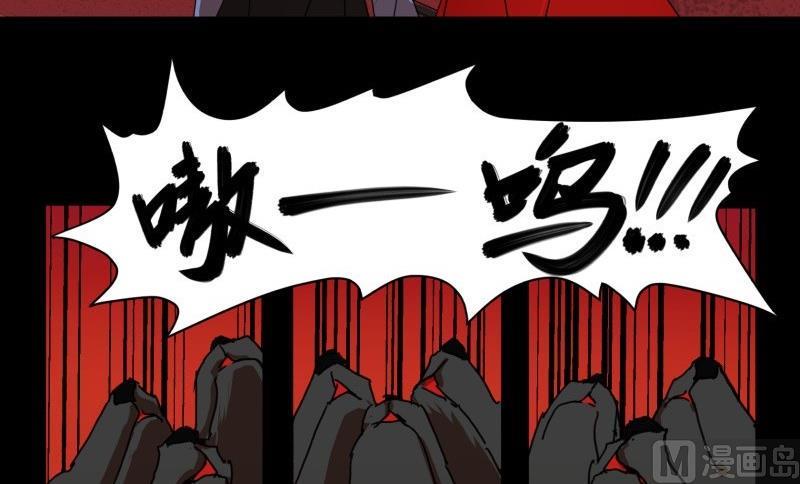 第27话 有一泼猴带着徒弟在门外叫骂23