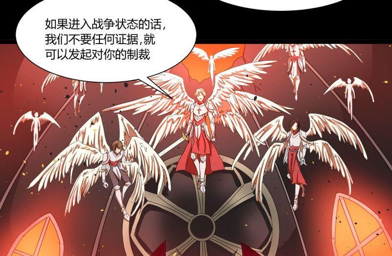 第31话 朝天神路西法图穷匕见60