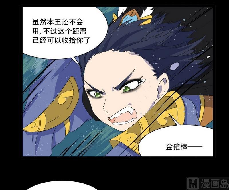第09话 泳装回81