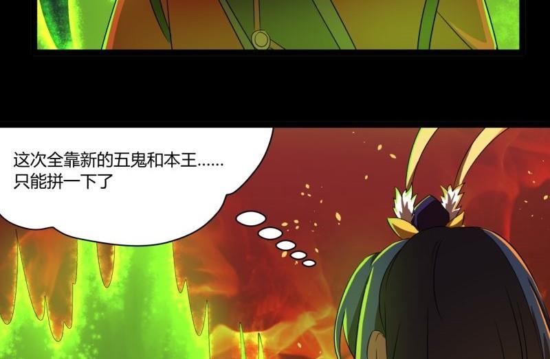 第18话 封印51