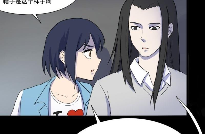 第04话 公费旅19