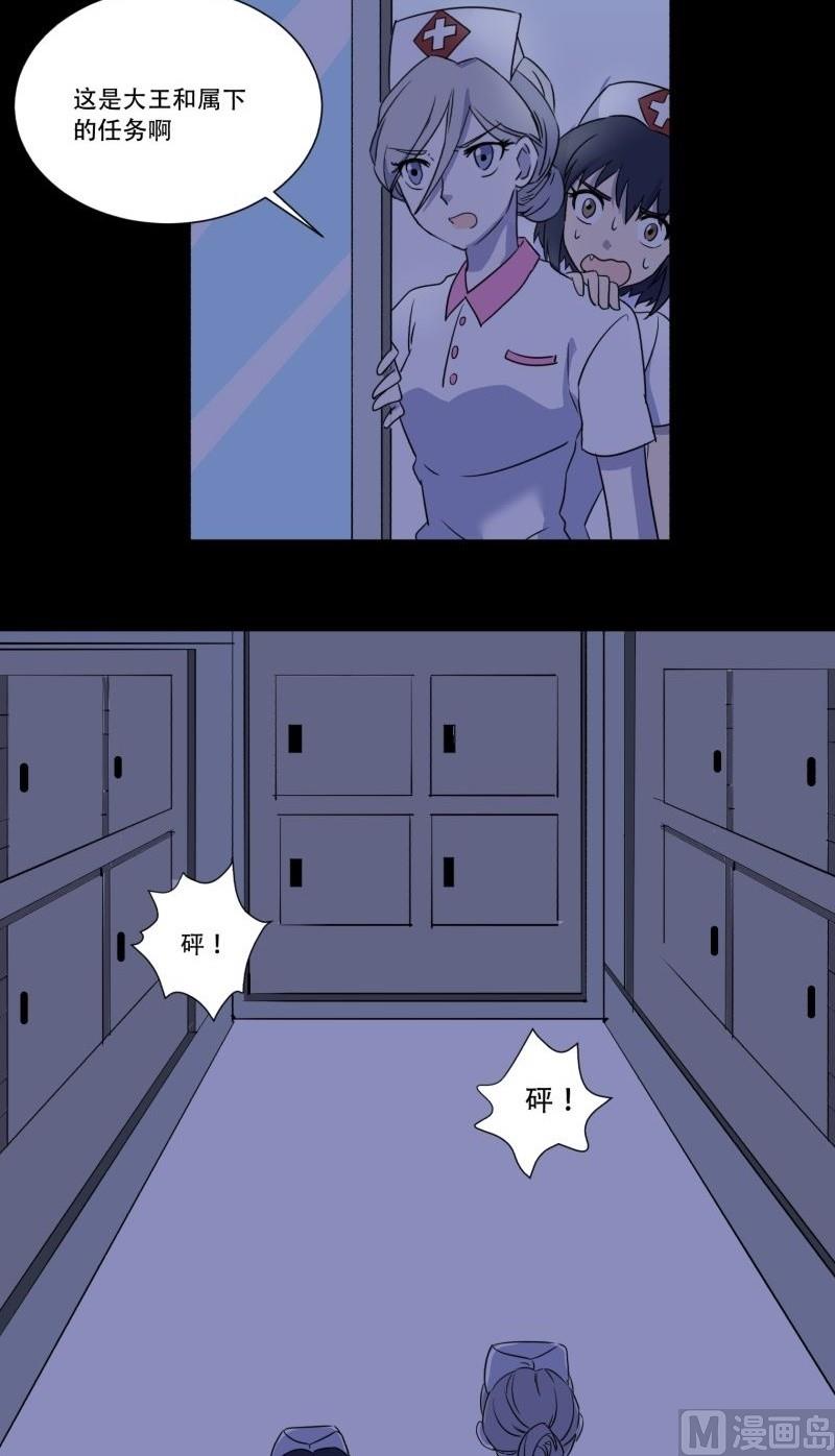 第05话 对手30