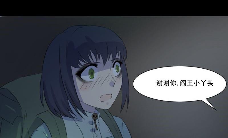 第03话 这次有个超厉害的搭档75