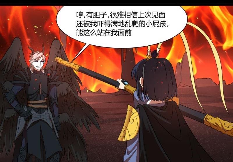 第28话 七亲王为什么只有五个31