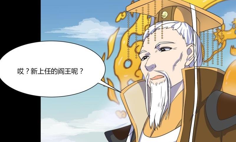 第22话 错综复杂49