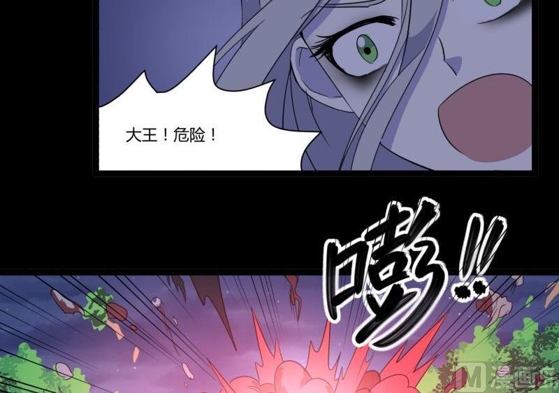 第06话 好宅80