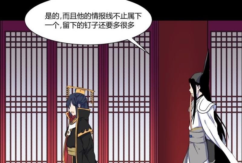 第33话 清战场三界暂得太平31