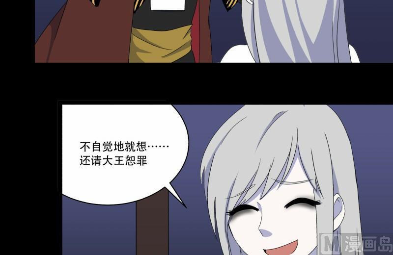 第12话 家政外派86