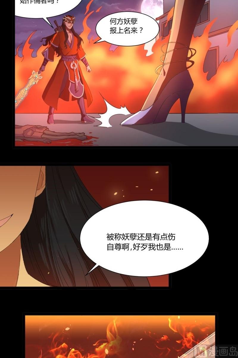 第20话 据点51