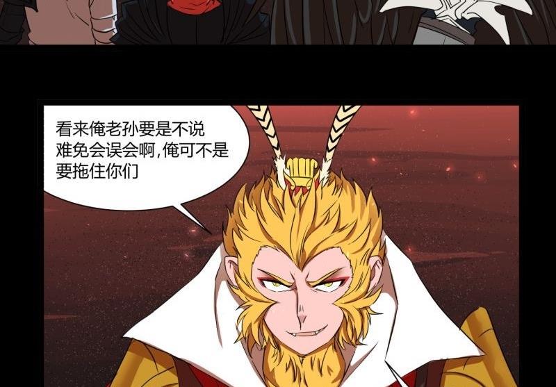 第28话 七亲王为什么只有五个37