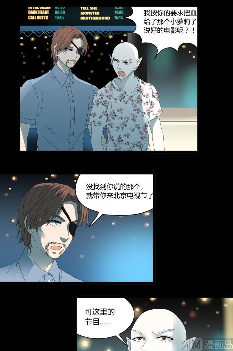 第20话 据点53