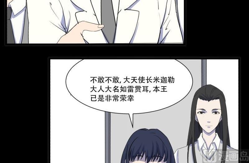 第04话 公费旅11