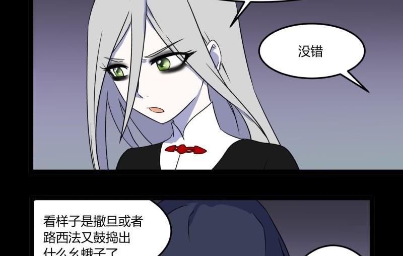 第07话 寻人92