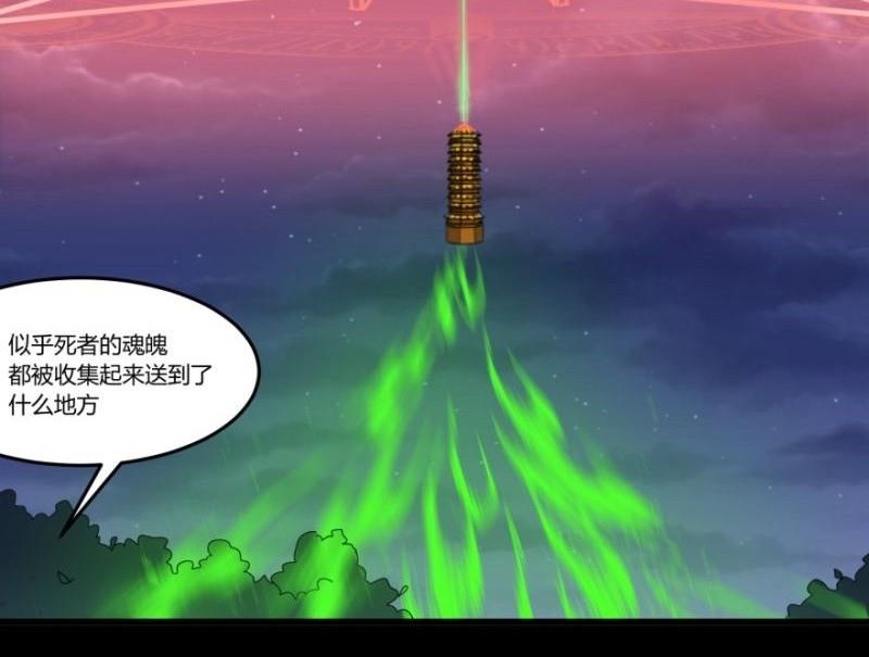 第06话 好宅93