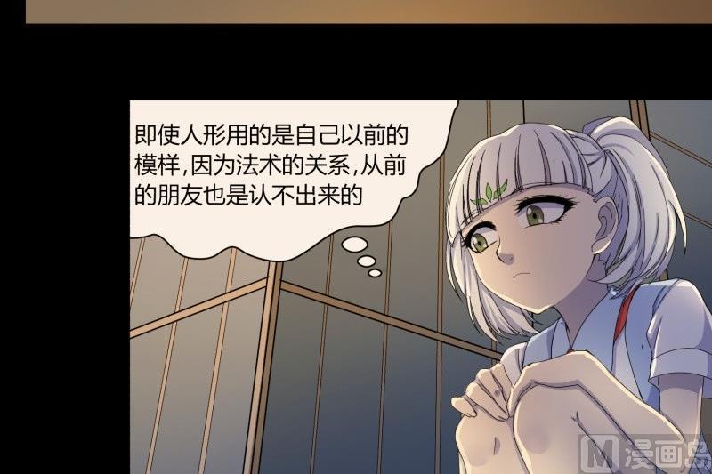 第15话 假期26